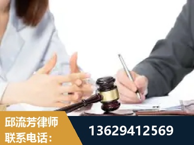 铁力-新型网络犯罪