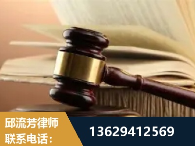 铁力-离婚财产纠纷